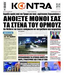 Kontra News