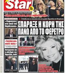 Star Press