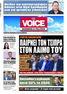 Finance & Markets Voice