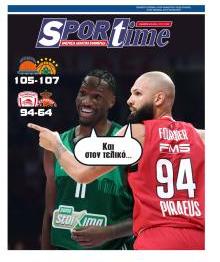 Sportime