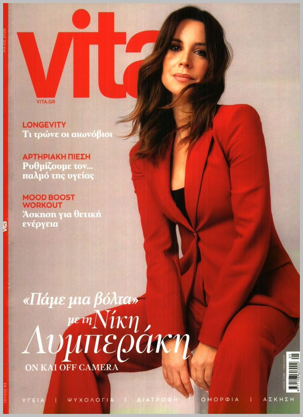 Vita-01052026