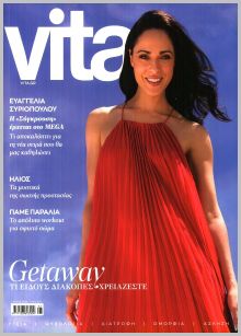 Vita