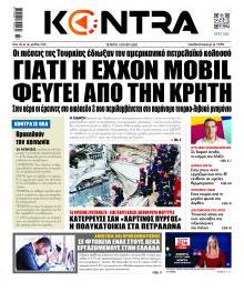 Kontra News