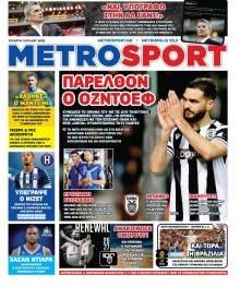 Μetrosport