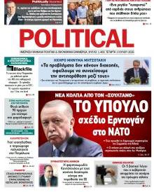 Politikal