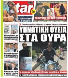Star Press