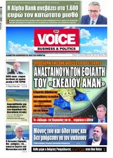 Finance & Markets Voice