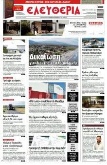 Ελευθερία Λάρισσας
