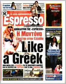Espresso