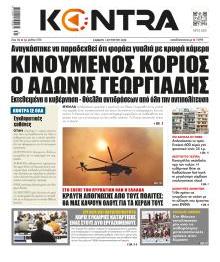 Kontra News