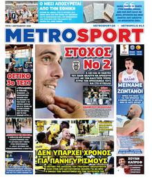 Μetrosport