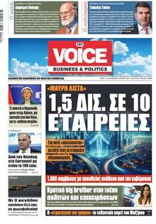 Finance & Markets Voice