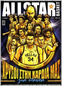 ALL STAR BASKET