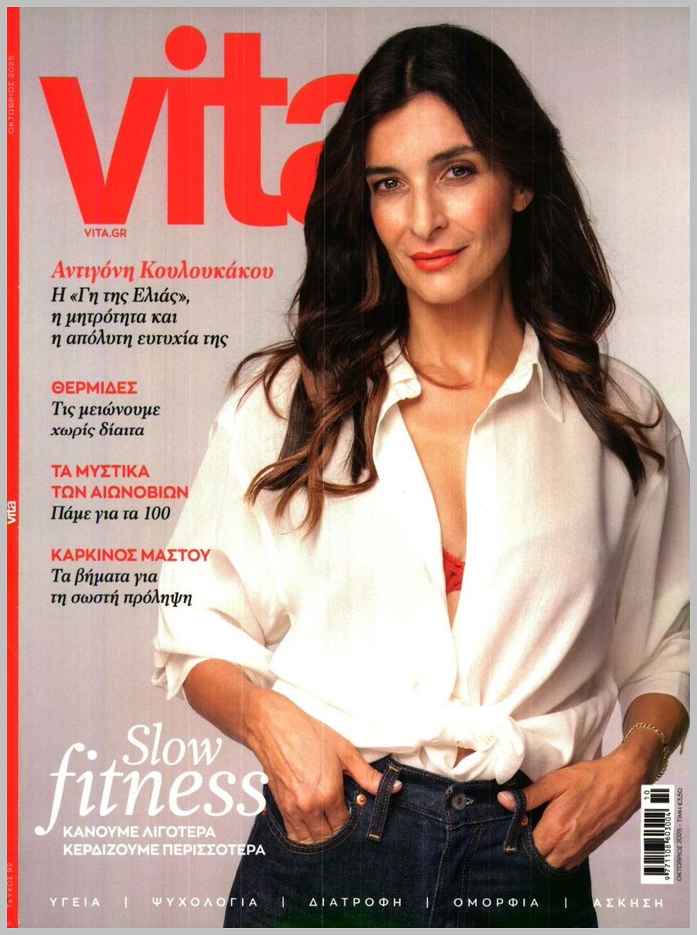 Vita-01102025