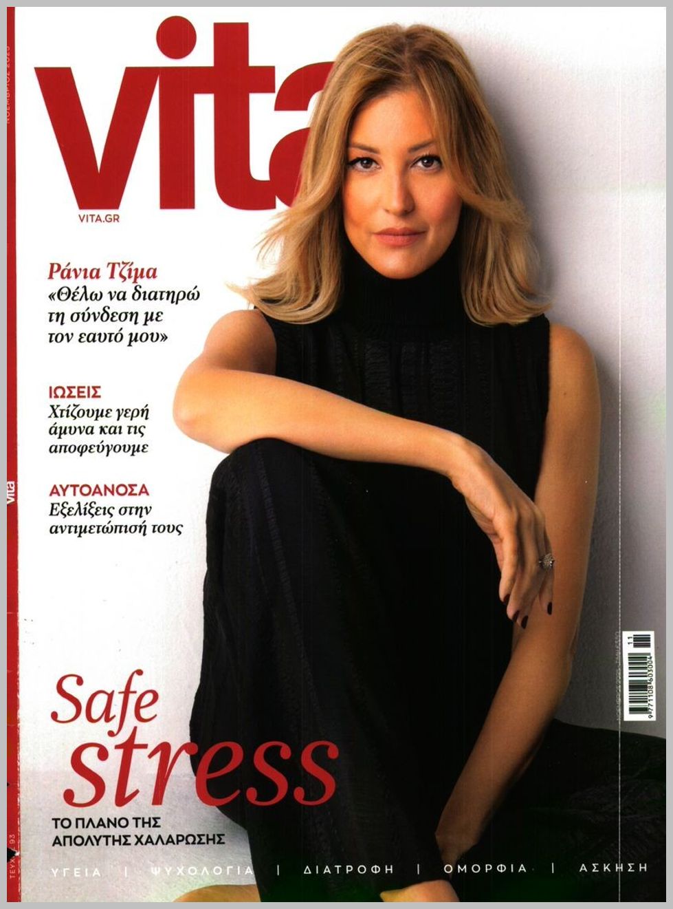 Vita-01112025