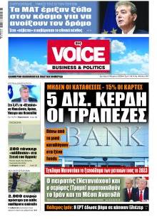 Finance & Markets Voice