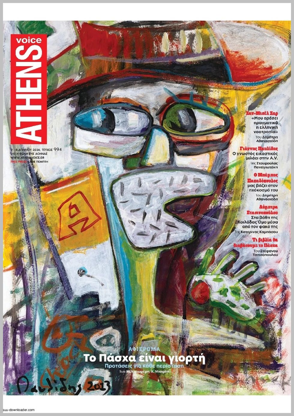 Athens Voice-02042026