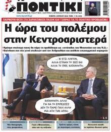 Το ποντίκι
