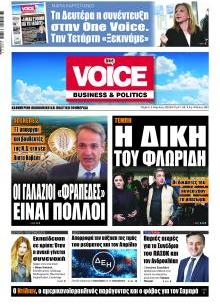 Finance & Markets Voice