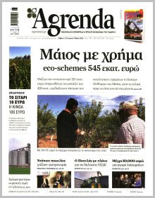 Agrenda