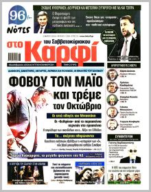 Καρφί
