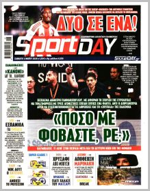 Sportday