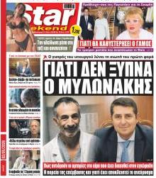 Star Press