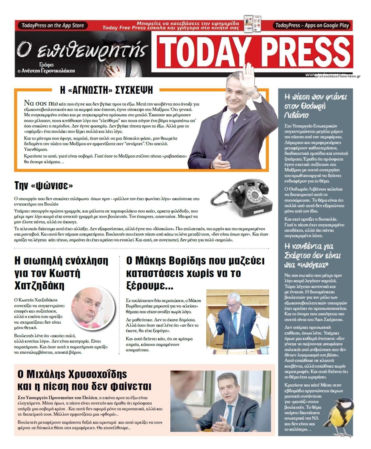 Free Press-02052026