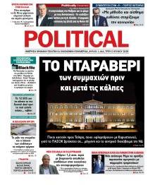 Politikal
