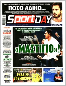 Sportday
