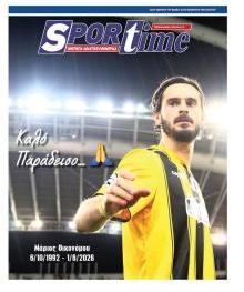 Sportime