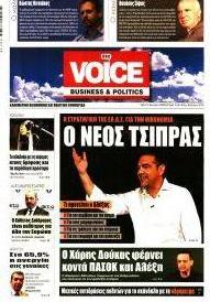 Finance & Markets Voice