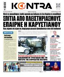 Kontra News