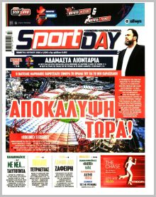Sportday