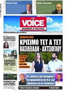 Finance & Markets Voice