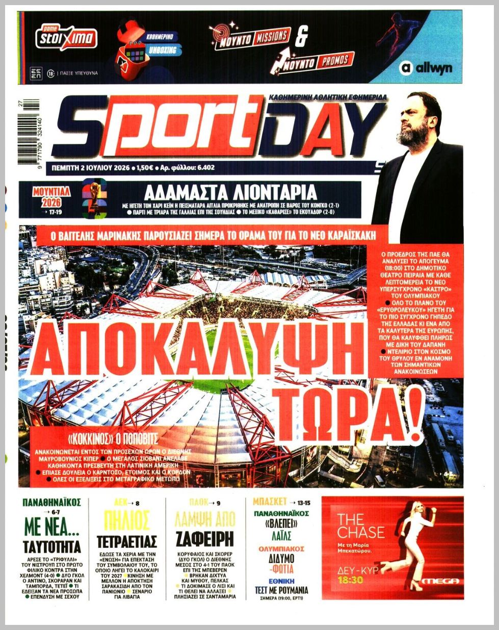 Sportday-02072026