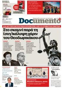 Documento