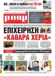 Μπαμ