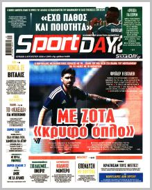 Sportday