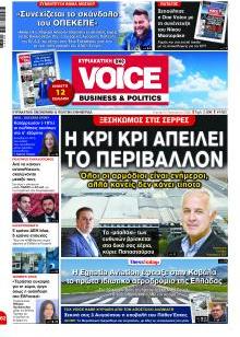 Finance & Markets Voice