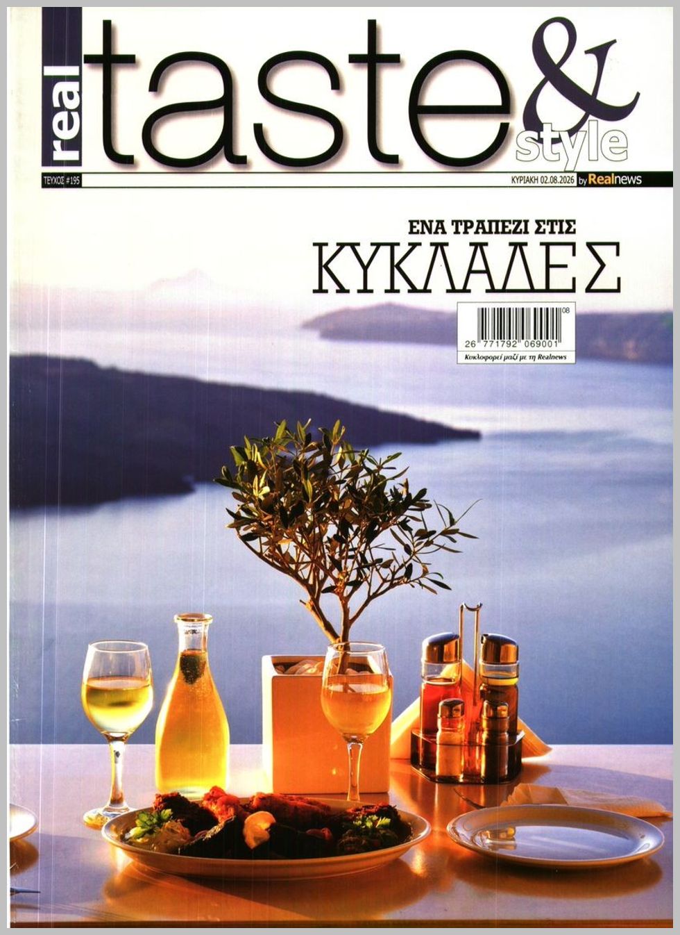 Real News Real Taste-02082026
