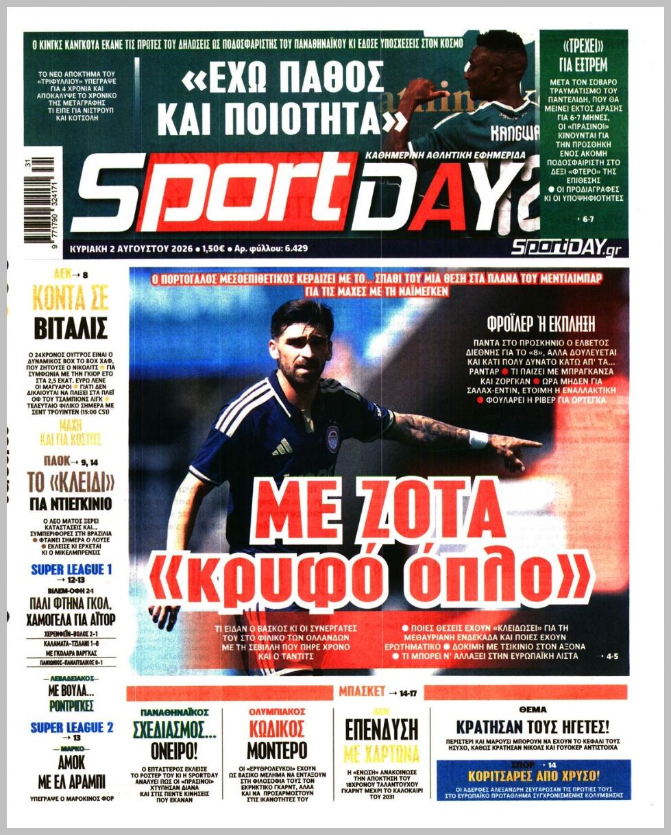 Sportday-02082026