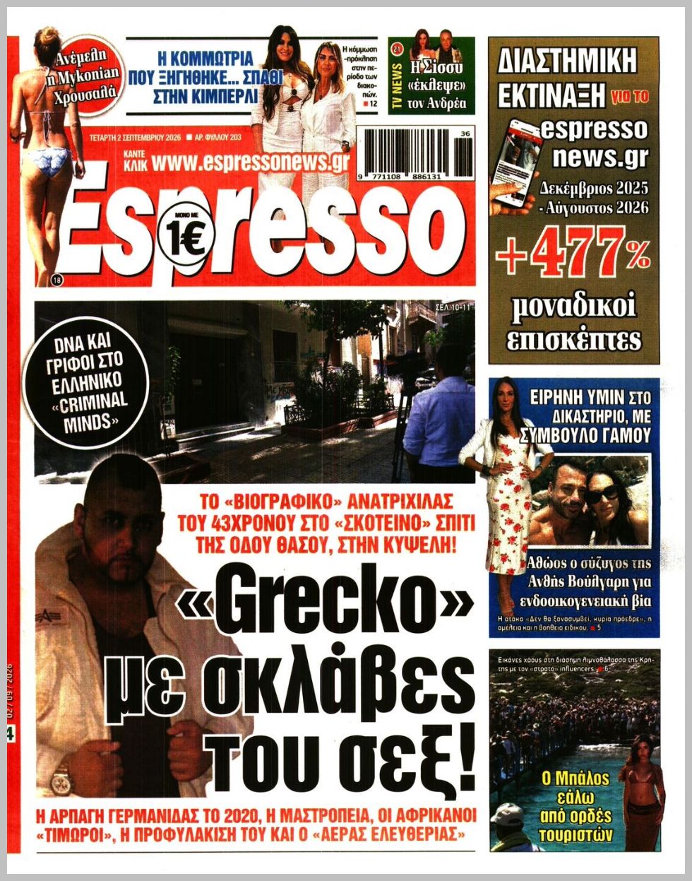 Espresso-02092026