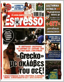 Espresso