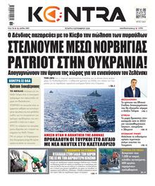 Kontra News