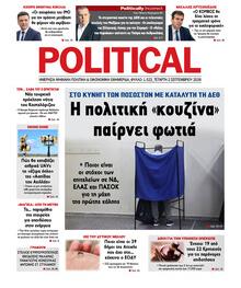 Politikal