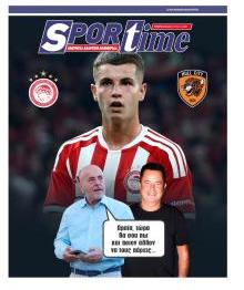 Sportime