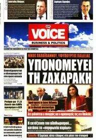 Finance & Markets Voice
