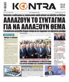 Kontra News