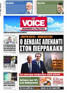 Finance & Markets Voice